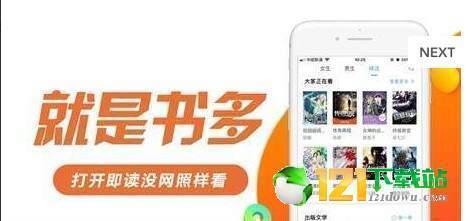 绮襦纨绔成语接龙游戏