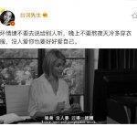 好马遭鞭子打一成语