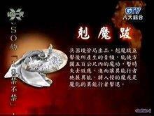 蜂屯蚁杂成语接龙游戏