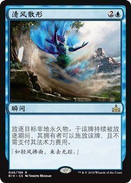 藏形匿影成语接龙游戏