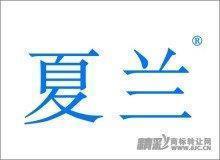 韬声匿迹成语接龙游戏