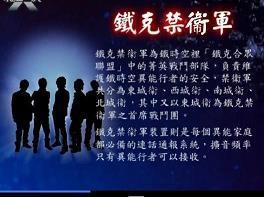 吃米的鸡打一成语