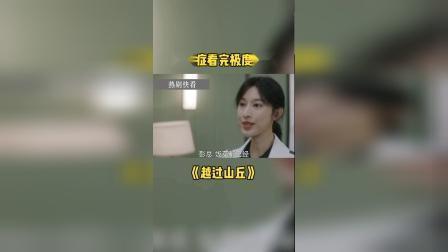 逐机应变成语接龙游戏