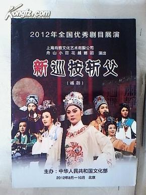 补过饰非成语接龙游戏