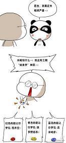 谦恭虚己成语接龙游戏