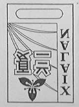 贤贤易色成语接龙游戏