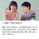 闻风破胆成语接龙游戏