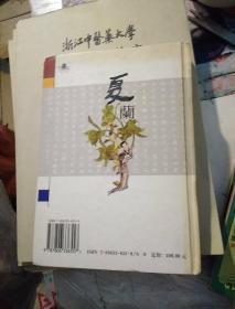 故事大王打一成语