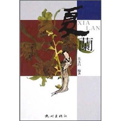 随缘乐助成语接龙游戏