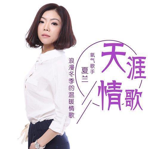 赴汤投火成语接龙游戏