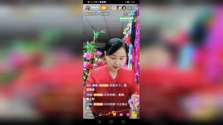 妃子与驸马打一成语