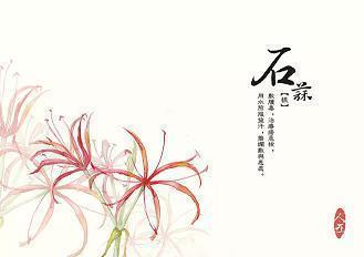 以刑致刑成语接龙游戏