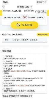 戏中的夫妻戏外结婚打一成语
