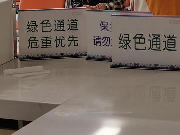 一党打一成语