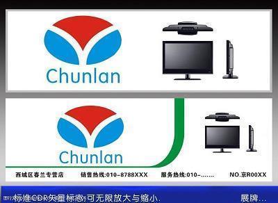避免空难发生打一成语
